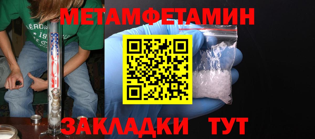 АМФ 98% Ставрополь