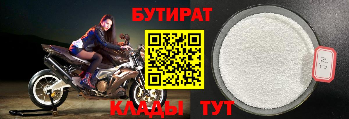 ГАШИШ  ГАШ  Героин  Альфа ПВП СК   Мефедрон кристаллы  Как найти закладки?  Ставрополь  Метамфетамин  Канабис  Вход с VPN  MDMA 