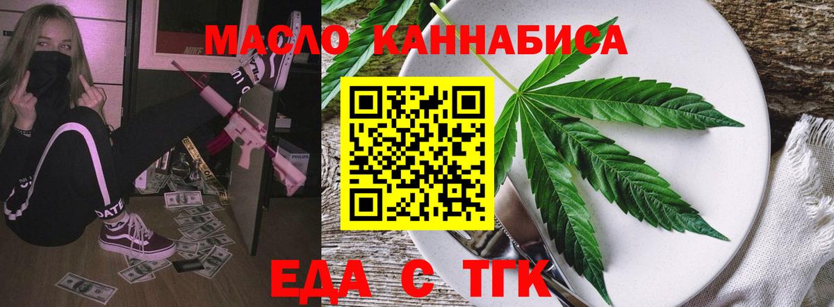 Ставрополь  Canna-Cookies марихуана  Вход с VPN 