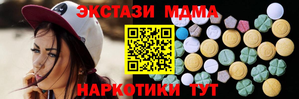 Ecstasy Дубай Ставрополь