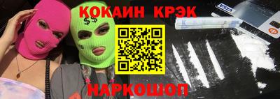 спайс Обь