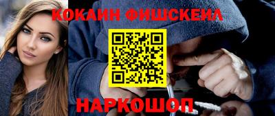 спайс Обь