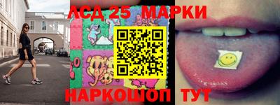 марки lsd Нягань