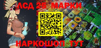 спайс Обь