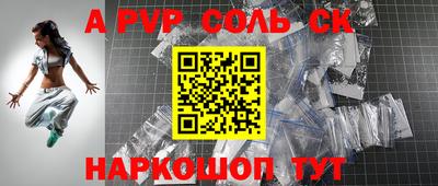 apvp Обнинск