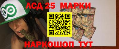 спайс Обь