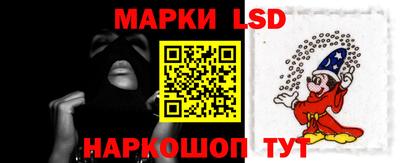 марки lsd Нягань