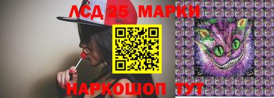 марки lsd Нягань
