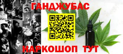 спайс Обь
