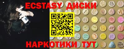 спайс Обь