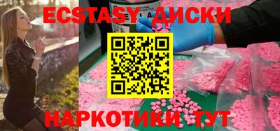 марки lsd Нягань