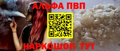 apvp Обнинск