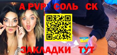 apvp Обнинск