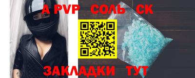 apvp Обнинск
