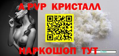 спайс Обь