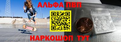 спайс Обь