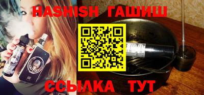 спайс Обь