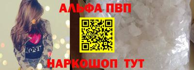 спайс Обь