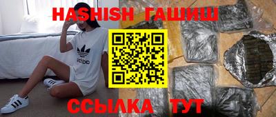 спайс Обь