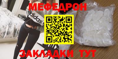 спайс Обь