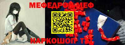 спайс Обь