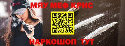 спайс Обь