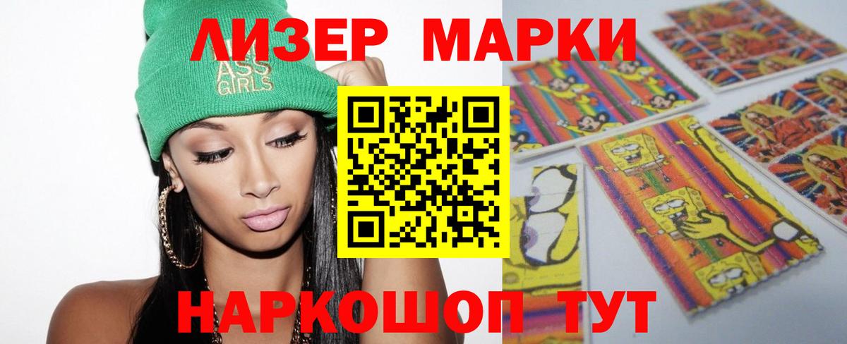 Канабис Ставрополь