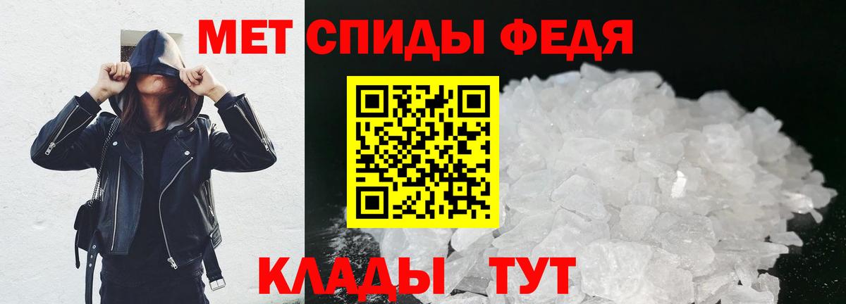 Ставрополь  МЕТАМФЕТАМИН Декстрометамфетамин 99.9%  Вход с VPN  МЕТАМФЕТАМИН Декстрометамфетамин 99.9% 
