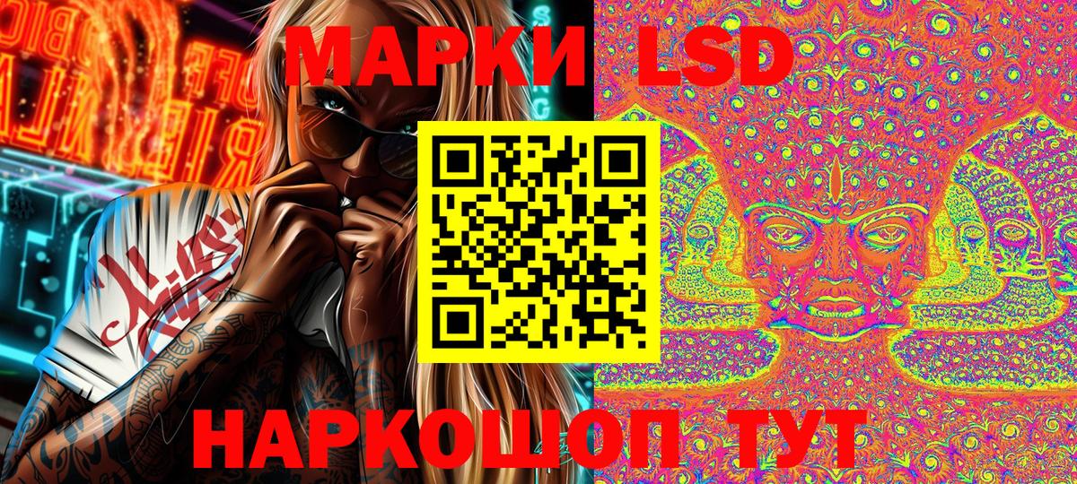 купить наркотики цена  Марки NBOMe 1,5мг  Ставрополь  Вход с VPN  Марки NBOMe 1,5мг 