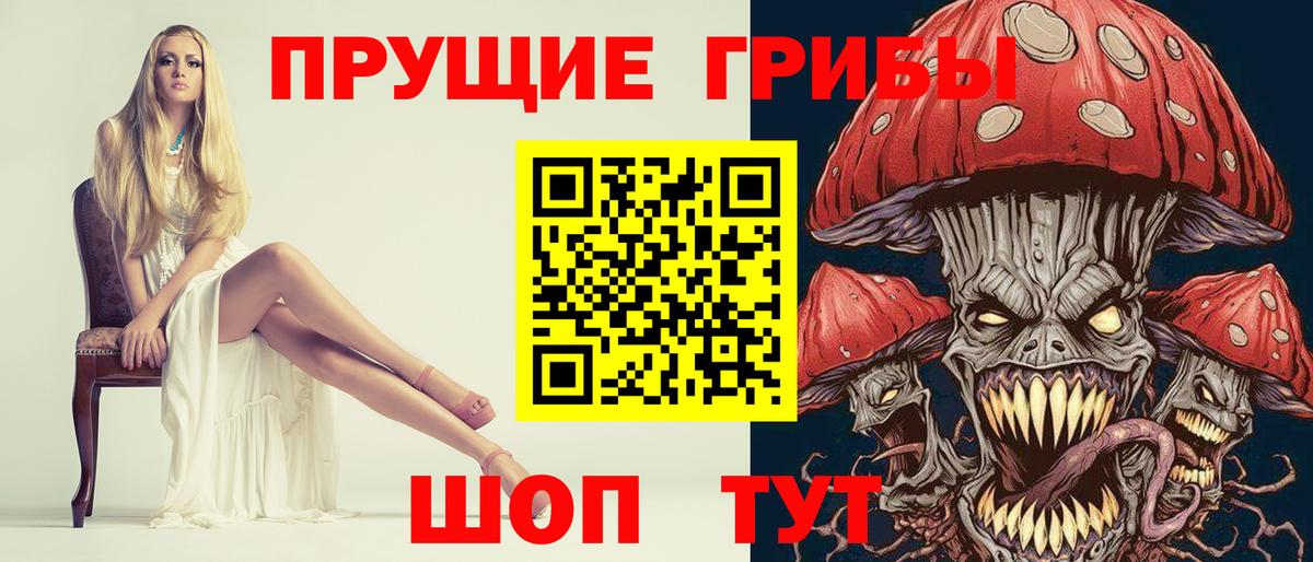 Псилоцибиновые грибы ЛСД  Вход с VPN  Псилоцибиновые грибы Psilocybe  Ставрополь 