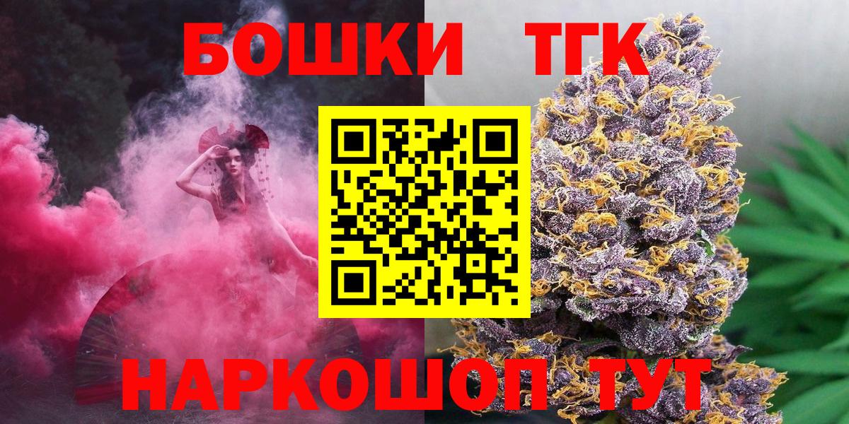 Шишки марихуана конопля  МАРИХУАНА ГИДРОПОН  Ставрополь  Вход с VPN  МАРИХУАНА ГИДРОПОН 